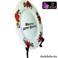 Сублимационные тарелки - Изображение #6, Объявление #915619
