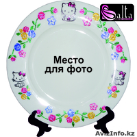 Сублимационные тарелки - Изображение #7, Объявление #915619