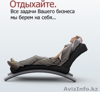 Бухгалтерские услуги, аутсорсинг Алмата - Изображение #10, Объявление #914965