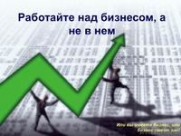 Бухгалтерские услуги, аутсорсинг Алмата - Изображение #1, Объявление #914965