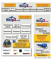 Оформление групп ВКонтакте - Изображение #2, Объявление #936560