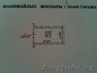 Продам гаражи!! - Изображение #1, Объявление #931062