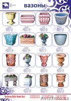 Продажа МАФ, фонтаны, вазоны, клумбы, скамейки  - Изображение #3, Объявление #926829