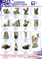 Продажа МАФ, фонтаны, вазоны, клумбы, скамейки  - Изображение #8, Объявление #926829