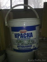 Акция! Мастика, шпаклевка, краска для потолков и интерьера. - Изображение #3, Объявление #933206