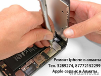 Ремонт iphone 3gs, 4, 4S, 5, 5S в Алматы - Изображение #6, Объявление #931823