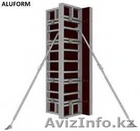 ОПАЛУБОЧНАЯ СИСТЕМА ALUFORM - Изображение #3, Объявление #923356