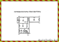  Продам 3-х ком.кв. (Кирова-Шагабутдинова) - Изображение #2, Объявление #926150