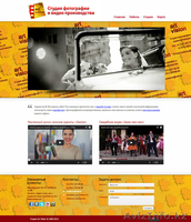 Разработка сайтов в Алматы - IDSGroup - Изображение #1, Объявление #937394