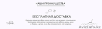ИНТЕРНЕТ МАГАЗИН ЖЕНСКОЙ ОДЕЖДЫ EUROBRAND - Изображение #2, Объявление #948897