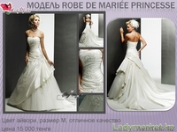 Новое Свадебное платье в наличии - Изображение #4, Объявление #927532