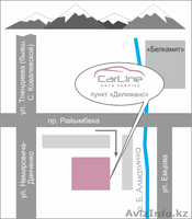 Автоэлектрик Диагност  - Изображение #1, Объявление #965142