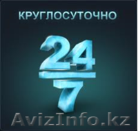 ТОО "HIDRO HOSE" - Изображение #2, Объявление #962662