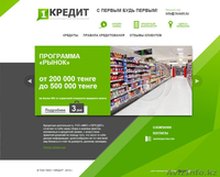 OpenUp разработка веб-сайтов - Изображение #4, Объявление #952836