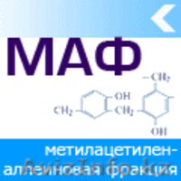   МАФ - сжиженный газ, заменитель ацетилена. - Изображение #2, Объявление #956499