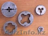 Режущий инструмент, инструмент для резьбовых работ в Казахстане в Алматы. - Изображение #2, Объявление #967490