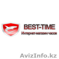 Интернет магазин , Мужские часы алматы, купить часы алматы - Изображение #4, Объявление #971177