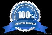 Купить НЕ ДОРОГО ! Жалюзи , ролл-шторы ,рольставни. - Изображение #3, Объявление #971719