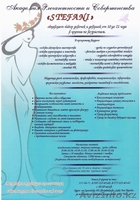 Академия «STEFANI» объявляет набор девочек и девушек от 10 до 21 года - Изображение #1, Объявление #985381