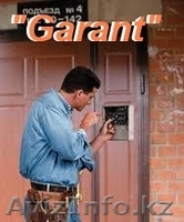 Установка домофонов И.П.\"Garant\" - Изображение #2, Объявление #983860