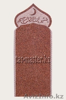 Гранитная мастерская "Тас-мастер". Изготовление памятников из гранита. - Изображение #1, Объявление #971634