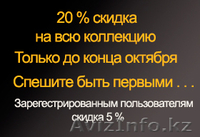 Интернет магазин , Мужские часы алматы, купить часы алматы - Изображение #2, Объявление #971177