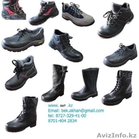 Спецодежда, обувь, перчатки - Изображение #1, Объявление #36848