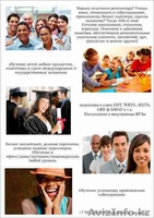 Английский язык. Любой уровень. Любой экзамен! Бизнес английский. - Изображение #3, Объявление #1000549