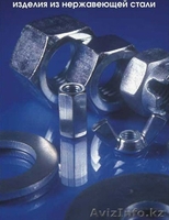 Крепежные материалы,трубопроводная арматура,тросы,люки - Изображение #1, Объявление #989182