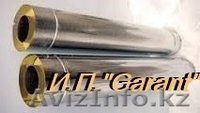  Дымоходы И.П."Garant" Алматы - Изображение #1, Объявление #969983