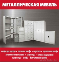 товарищество с ограниченной ответственностью TMC GRAND - Изображение #1, Объявление #989069