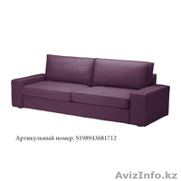 Диван-кровать.Икеа,Кивик.Новый со склада.  - Изображение #1, Объявление #988922