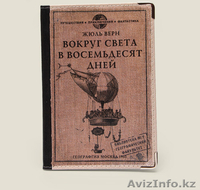 Обложка для загранпаспорта - Изображение #1, Объявление #1004737