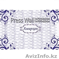Пресс-стена в Алматы - Изображение #3, Объявление #1001346