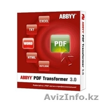 Продукты ABBYY от компании Albion Group - Изображение #3, Объявление #1008358