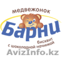 Продукция любимых во всем мире брендов - Изображение #5, Объявление #1011931
