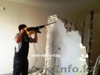 Разрушение 87773765482 3173350 демонтаж слом снос стен перегородок - Изображение #2, Объявление #1004878