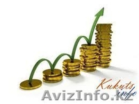 Разработка бизнес-плана,ТЭО, маркетинговый анализ в Алматы - Изображение #2, Объявление #1002320