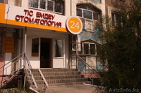 Стоматологические услуги - Изображение #3, Объявление #996804