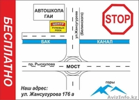 РЕМОНТ ЭЛЕКТРО И ГИДРОРЕЕК. Реставрация Ходовой части, Насосов ГУР, ШЛАНГИ ГУР - Изображение #2, Объявление #1003566