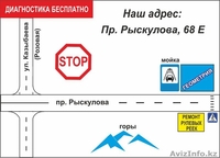 Ремонт Гидравлики. Ремонт Рулевых Реек, Насосов Гур, Ходовой части. Шлангов ГУР - Изображение #4, Объявление #1003538