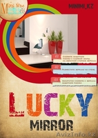 Зеркальные силуэты - интерьерный декор - Изображение #4, Объявление #1004503