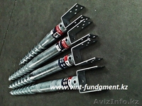 ТОО «Винтовые фундаменты  AKSF» - Изображение #8, Объявление #1002637