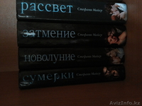 Продам книги! Срочноооо!!! - Изображение #4, Объявление #1027345
