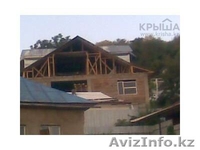 8 комнатный дом - Изображение #3, Объявление #1018582