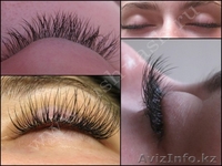 Наращивание ресниц Алмата - Изображение #2, Объявление #1014936