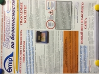 Аптечка индивидуальная  - Изображение #6, Объявление #1018168