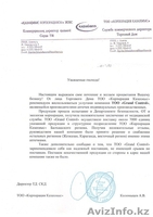 Аптечка индивидуальная  - Изображение #3, Объявление #1018168