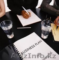 Бизнес план в Алмате - Изображение #6, Объявление #1019558