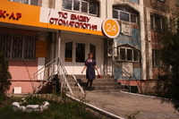 лечение беременных в аксае - Изображение #1, Объявление #1026601